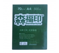 森福印绿色包装 A4 70g纯白 5包/箱